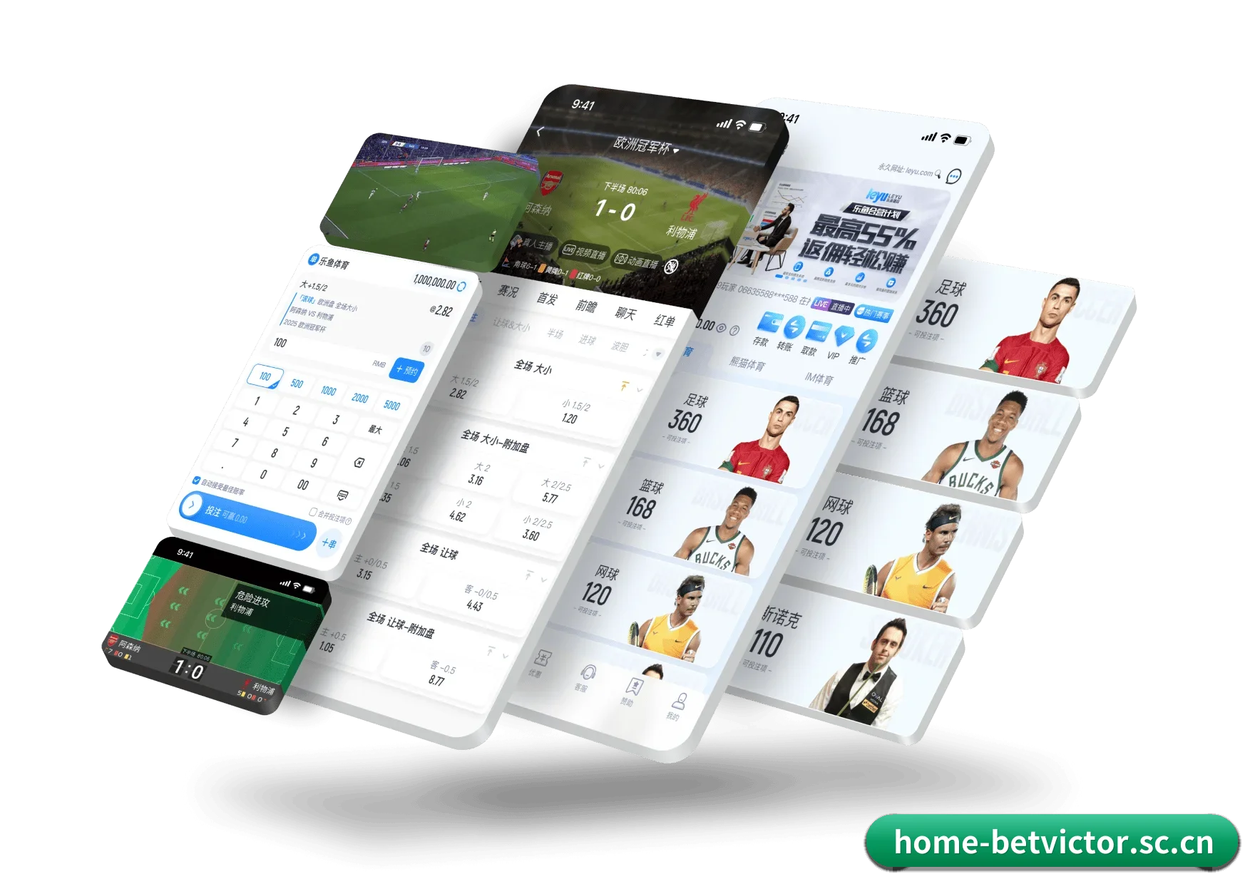 伟德官网 APP - betvictor